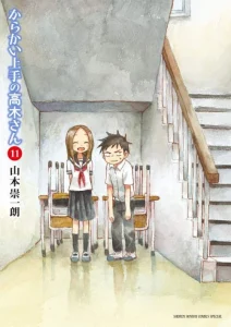 Cover Karakai Jouzu no Takagi-san