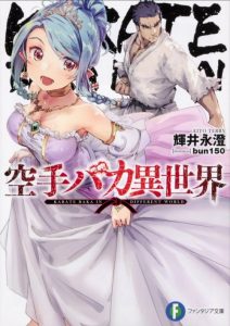 Cover Karate Baka Isekai