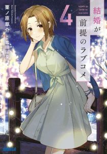 Cover Kekkon ga Zentei no Love Comedy