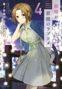 Cover Kekkon ga Zentei no Love Comedy
