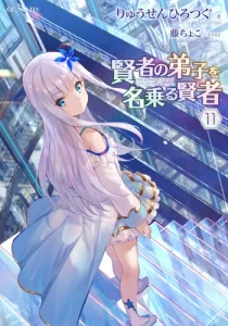 Cover Kenja No Deshi Wo Nanoru Kenja
