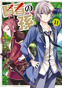 Cover Kenja no Mago