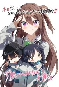 Cover Kiite kuremasu yo ne? Senpai