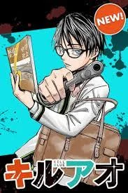 Cover Kill Blue