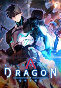 Cover Kill The Dragon