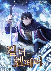 Cover Kill The Emperor