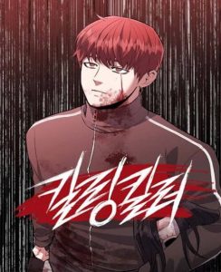 Cover Killing Killer