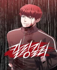 Cover Killing Killer