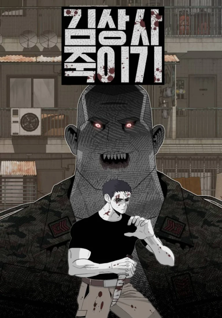 Killing Sergeant Kim