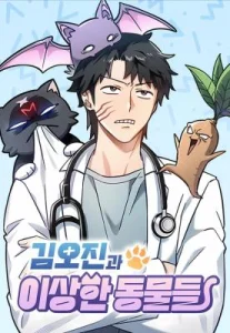 Cover Kim Ohjin’s Adventures With Strange Animals