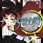 Cover Kimetsu no Yaiba
