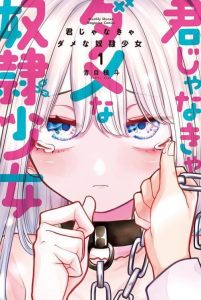 Cover Kimi Janakya Dame na Dorei Shoujo