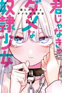 Cover Kimi Janakya Dame na Dorei Shoujo