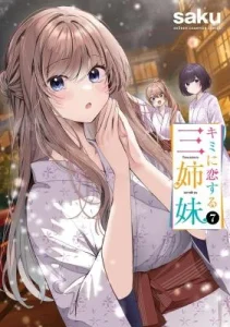 Cover Kimi ni Koisuru Sanshimai Three Sisters in Love with You