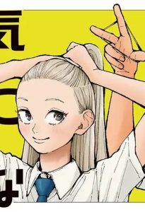 Cover Kimi no Kami ga Ki ni Naru nda
