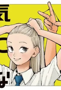 Cover Kimi no Kami ga Ki ni Naru nda