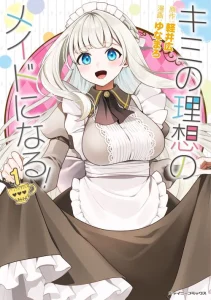 Cover Kimi no Risou no Maid ni Naru!