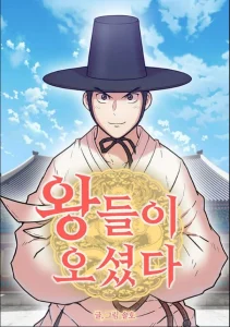 Cover Kings Flung Into the Future