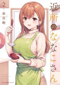 Cover Kinjo no Nanako-san