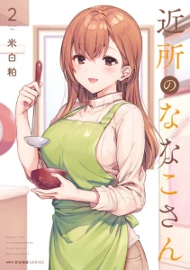 Cover Kinjo no Nanako-san