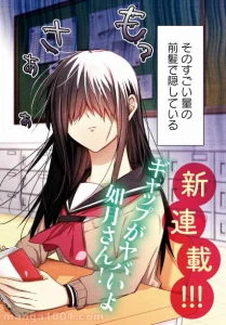 Cover Kisaragi-san has a Piercing Gaze