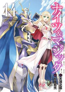 Cover Knight’s & Magic