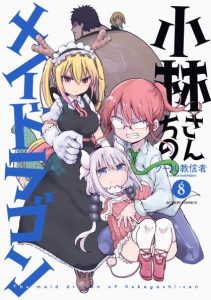 Cover Kobayashi-san Chi no Maid Dragon