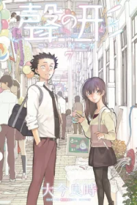 Cover Koe no Katachi
