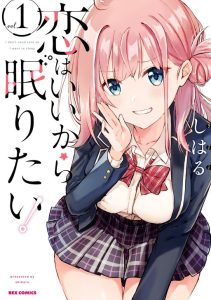 Cover Koi wa Iikara Nemuritai!
