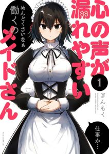 Cover Kokoro no Koe ga Moreyasui Maid-san