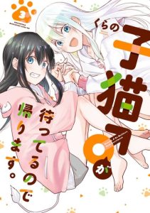 Cover Koneko ga Matterunode Kaerimasu