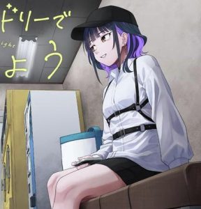 Cover Kon’ya Coin Randorii de Aimashou