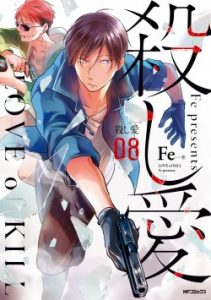 Cover Koroshi Ai
