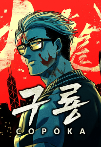 Cover Kowloon: Saroka