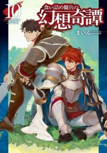 Cover Kuitsume Youhei no Gensou Kitan