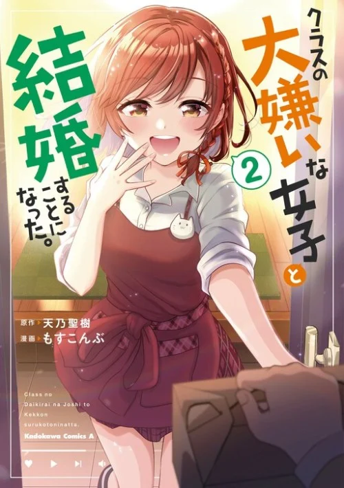 Kurasu no Daikirai na Joshi to Kekkon Suru Koto ni Natta