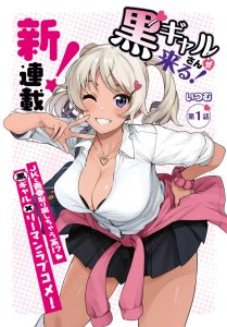 Cover Kuro Gyaru-san ga Kuru!