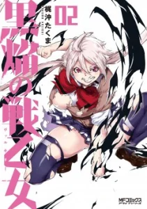 Cover Kuro Homura no Sen Otome