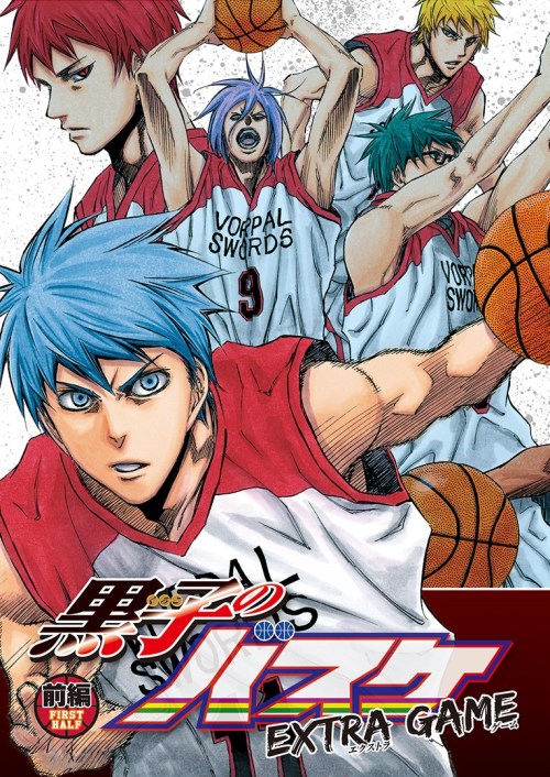 Kuroko no Basket Extra Game