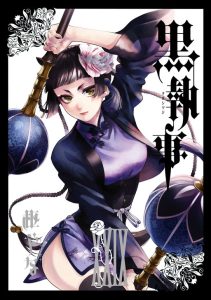 Cover Kuroshitsuji