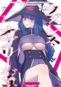 Cover Kuzulesse Oblige – 18-kin Game Sekai no Kuzu Akuyaku ni Tensei Shiteshimatta Ore wa, Gensaku Chishiki no Chikara de Doushite mo Mob Jinsei wo Tsukami Toritai
