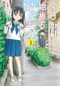 Cover Kyou kara Hajimeru Osananajimi