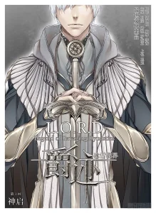 Cover L.O.R.D: Legend of Ravaging Dynasties