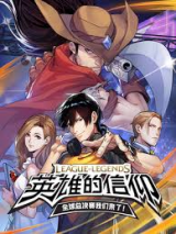 Cover League of Legends: Hero’s Faith