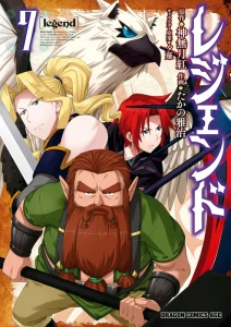 Cover Legend
