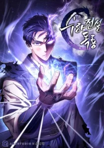 Cover Legend of Asura – The Venom Dragon