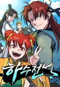 Cover Legend of the Low-Level Martial Artist