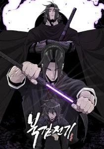 Cover Legend of the Northern Blade