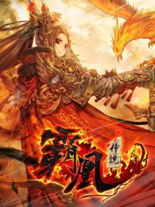 Cover Legend of the Tyrant Empress