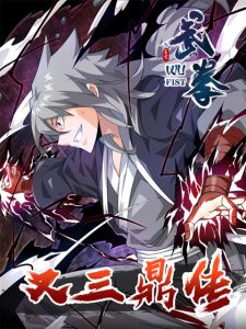Cover Legend of Wuquan